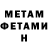 Метадон мёд anime zone
