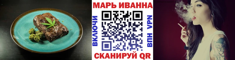 Canna-Cookies марихуана  Иркутск 