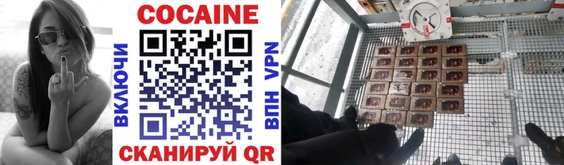 КОКАИН 99%  Иркутск 