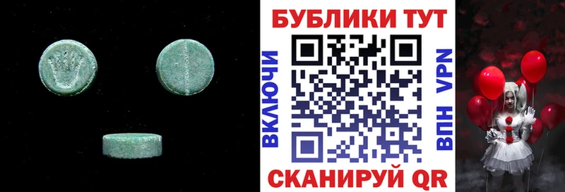 Ecstasy 280мг  наркошоп  Иркутск 
