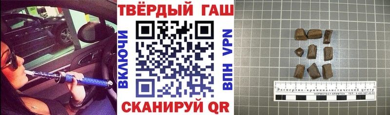 мега tor  Иркутск  Гашиш индика сатива 
