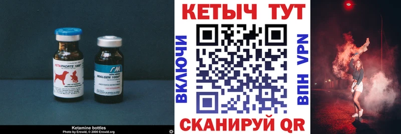 Кетамин VHQ  mega ONION  Иркутск 