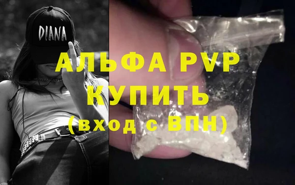 наркотики Абдулино