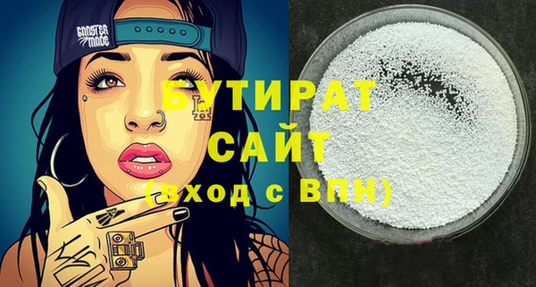 каннабис Абаза