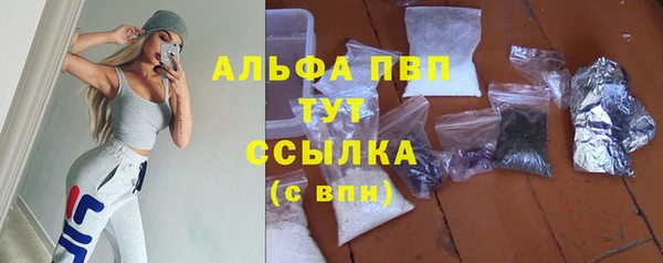 наркотики Абдулино