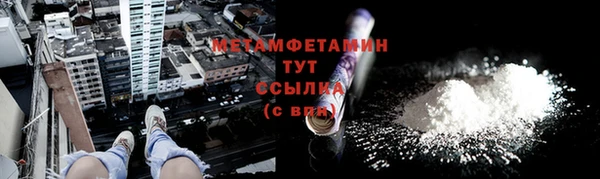 jwh Мегион