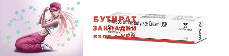 амф Абинск