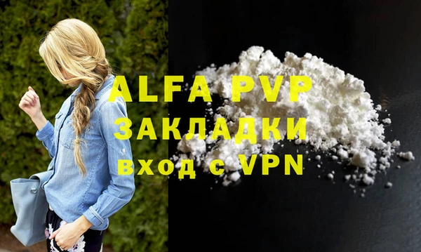 амф Абинск
