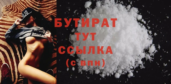 МДМА Медногорск