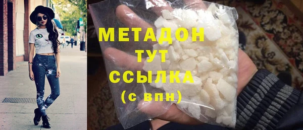 амф Абинск