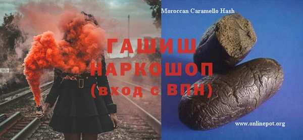 ГАЛЛЮЦИНОГЕННЫЕ ГРИБЫ Медвежьегорск