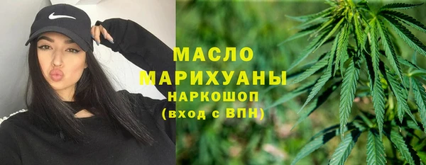 каннабис Абаза