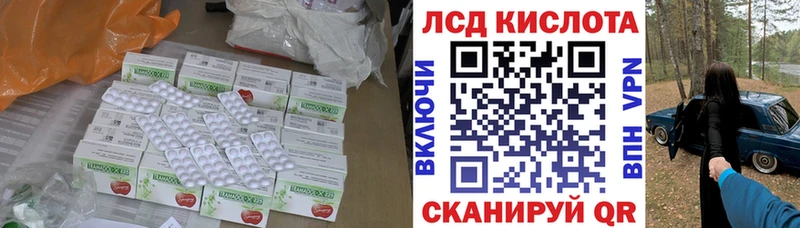 Лсд 25 экстази ecstasy Иркутск