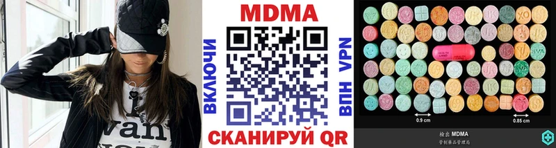 MDMA crystal  Иркутск 