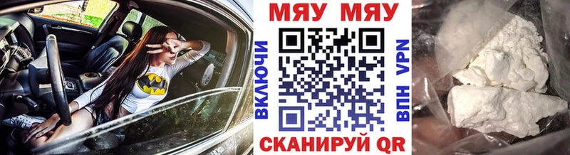 darknet телеграм  Иркутск  МЯУ-МЯУ мяу мяу 