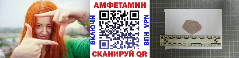 Первитин пудра KRAKEN маркетплейс Иркутск