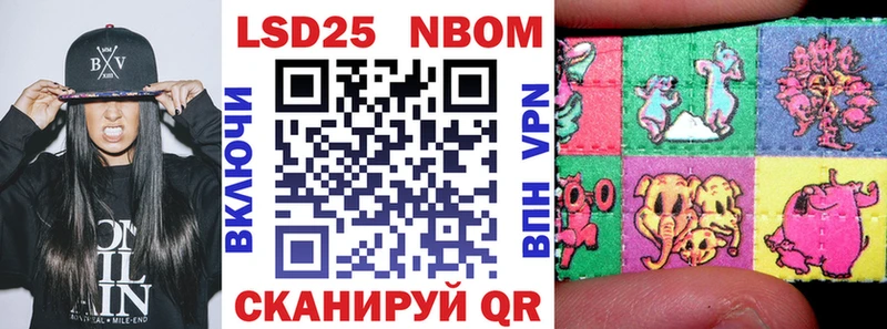 закладки  Иркутск  Марки NBOMe 1,5мг 