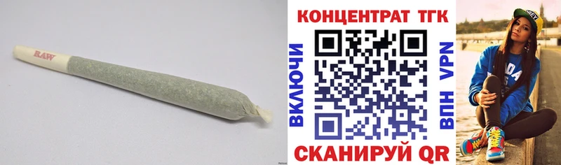 ТГК THC oil  купить   mega онион  Иркутск 