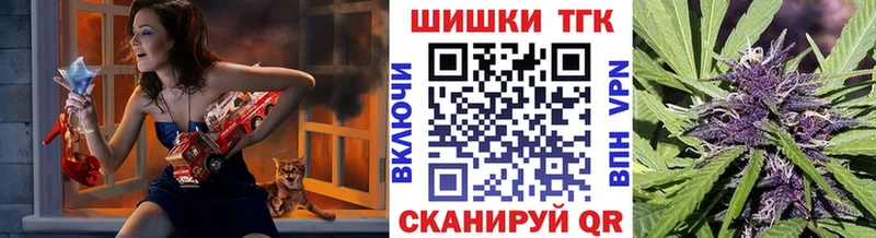 Бошки марихуана план  Иркутск 